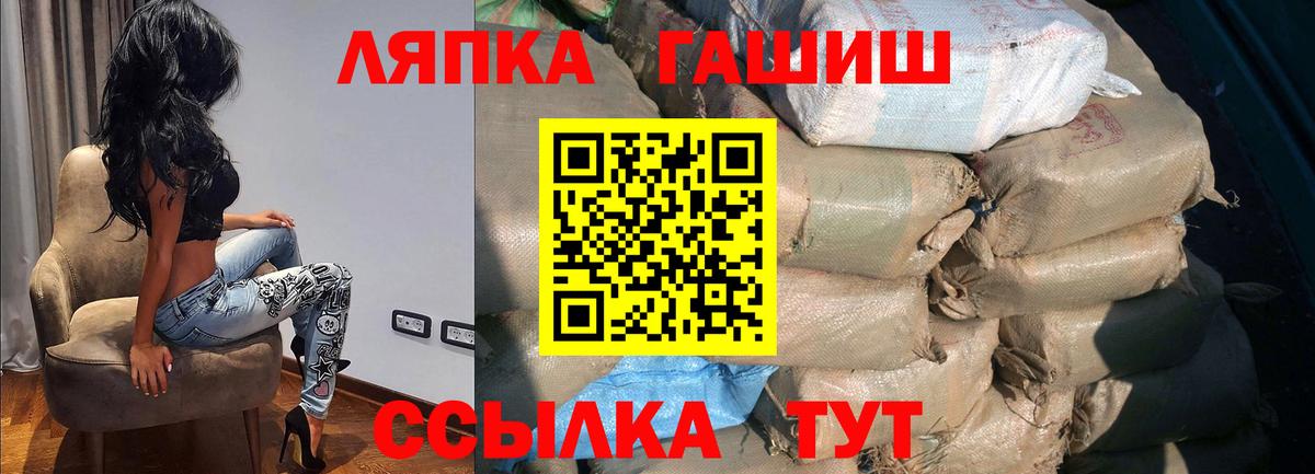 ГАШИШ индика сатива Ялта
