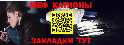 шишки Жуковский