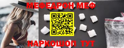 шишки Жуковский