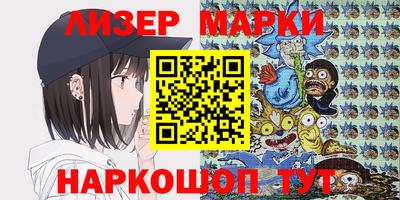 мяу мяу кристалл Заводоуковск