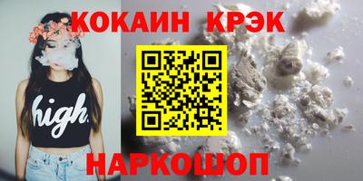 шишки Жуковский