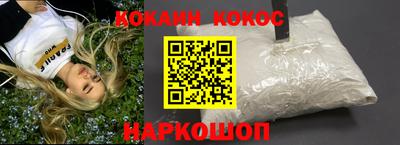 шишки Жуковский