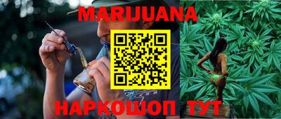 мяу мяу кристалл Заводоуковск