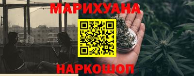 мяу мяу кристалл Заводоуковск