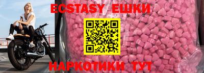 шишки Жуковский