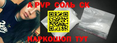 шишки Жуковский