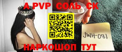 мяу мяу кристалл Заводоуковск