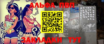 мяу мяу кристалл Заводоуковск