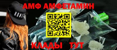 мяу мяу кристалл Заводоуковск