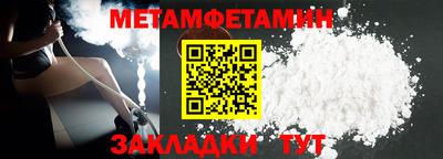 мяу мяу кристалл Заводоуковск