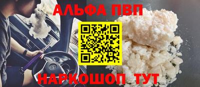 мяу мяу кристалл Заводоуковск