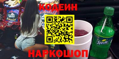 шишки Заволжье