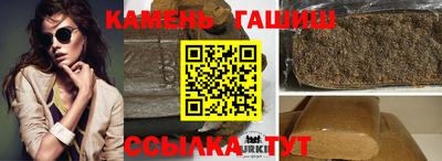 шишки Жуковский