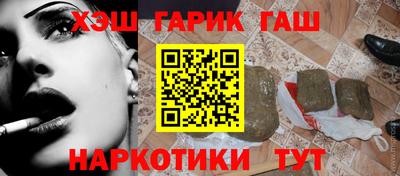 шишки Жуковский