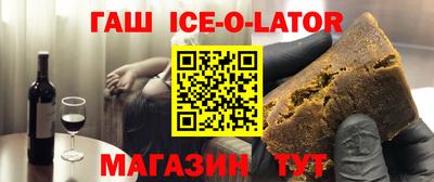 мяу мяу кристалл Заводоуковск