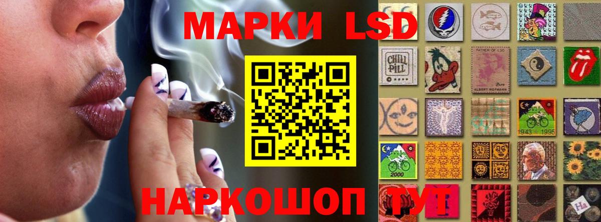 ЛСД экстази ecstasy Ялта