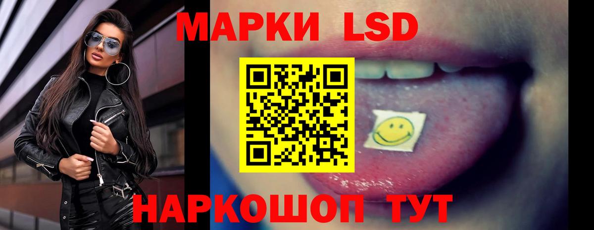 Лсд 25 экстази кислота  Лсд 25 экстази ecstasy  Вход с VPN  Ялта 