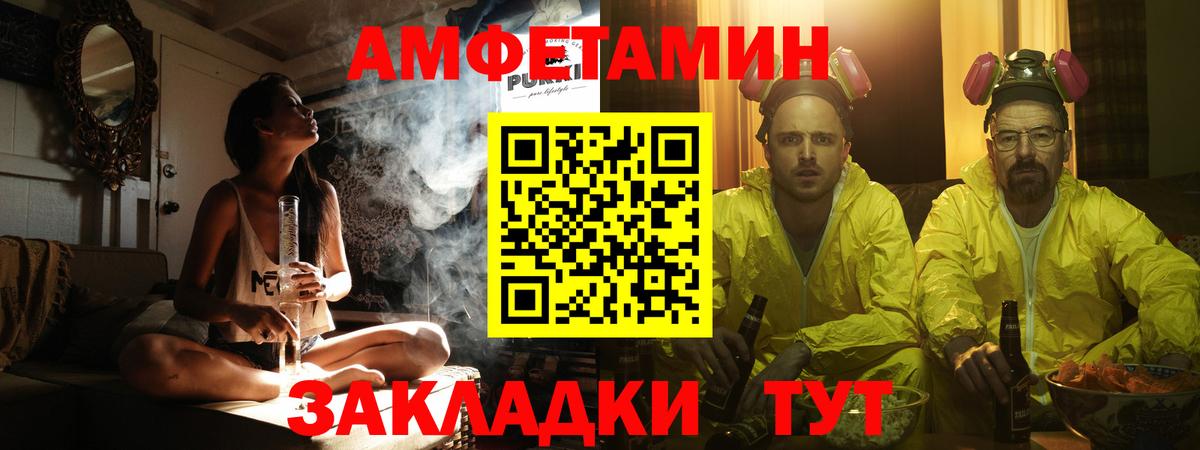 Метамфетамин Декстрометамфетамин 99.9%  МЕТАМФЕТАМИН  Ялта  Вход с VPN  Метамфетамин Декстрометамфетамин 99.9% 